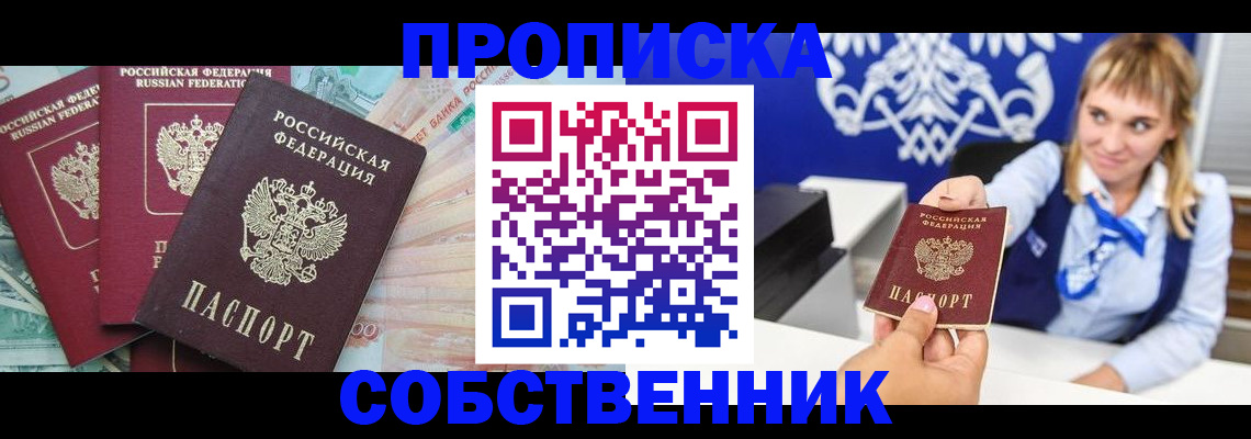 регистрация для дет. сада в Павлово