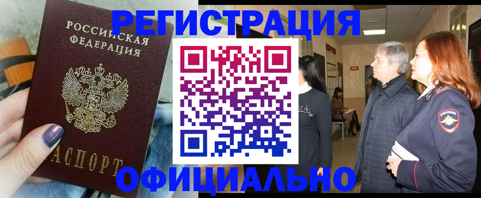 форма 3 в Павлово